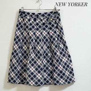 ニューヨーカー　スカート　タータンチェック　ネイビー　L　春服　紺　可憐