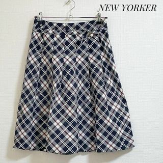 ニューヨーカー(NEWYORKER)のニューヨーカー　スカート　タータンチェック　ネイビー　L　春服　紺　可憐(ひざ丈スカート)