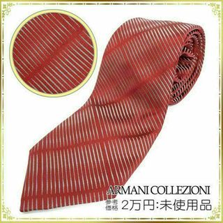 アルマーニ コレツィオーニ(ARMANI COLLEZIONI)の【全額返金保証・送料無料】アルマーニのネクタイ・正規品・未使用品・チェック調(ネクタイ)