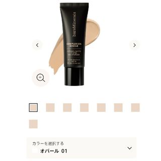 bareMinerals - ベアミネラル CRナチュラルマットモイスチャライザー オパール 01