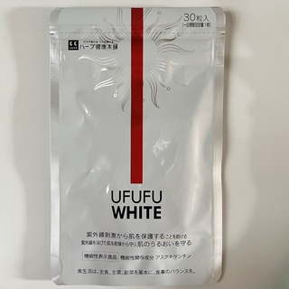 飲む紫外線対策 サプリ WHITE ウフフホワイト (1日1粒30日分)(日焼け止め/サンオイル)