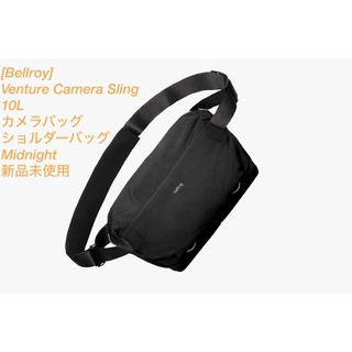 ベルロイ(bellroy)の[Bellroy] Venture Camera Sling10L カメラバッグ(ケース/バッグ)
