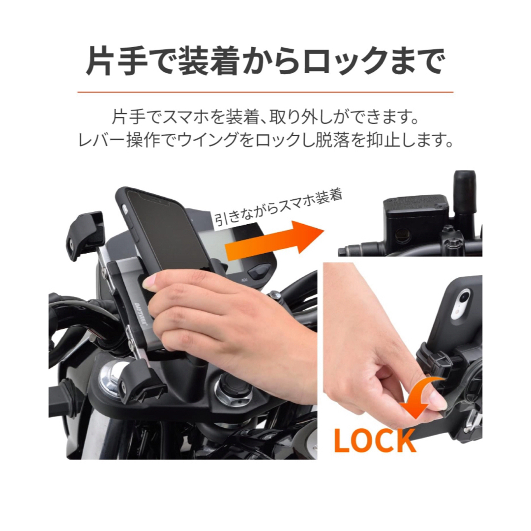 Daytonaバイク用スマホホルダーアルミアームIPhone 14対応 自動車/バイクのバイク(装備/装具)の商品写真