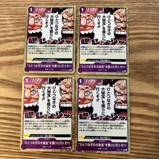 ワンピース　カード　イベント　紫デッキ　セット(シングルカード)