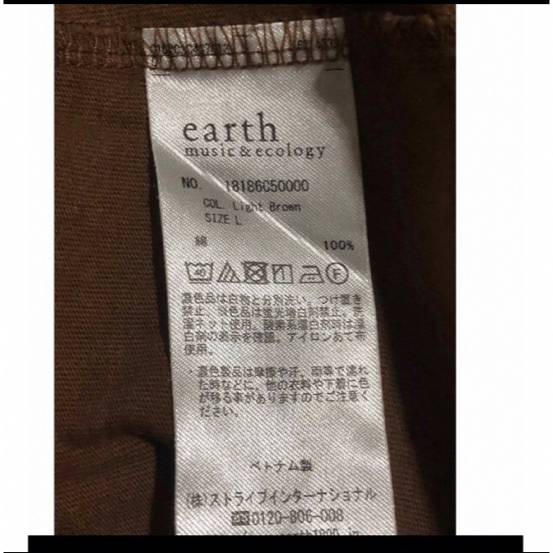 earth music & ecology(アースミュージックアンドエコロジー)の◉ earth music &ecology   VネックTシャツ茶系 レディースのトップス(Tシャツ(半袖/袖なし))の商品写真