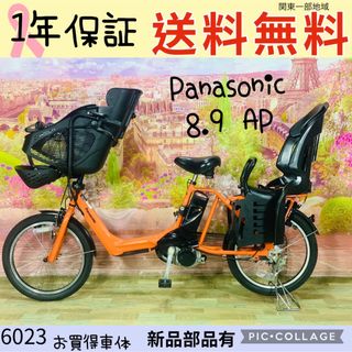 パナソニック(Panasonic)の6023パナソニック3人乗り20インチ子供乗せ電動アシスト自転車(自転車本体)