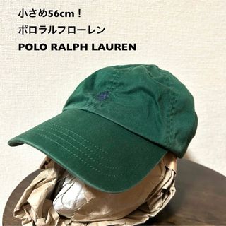 ポロラルフローレン(POLO RALPH LAUREN)の小さめ56cm！ポロラルフローレン 古着キャップ 緑×ネイビーポニー刺繍(キャップ)