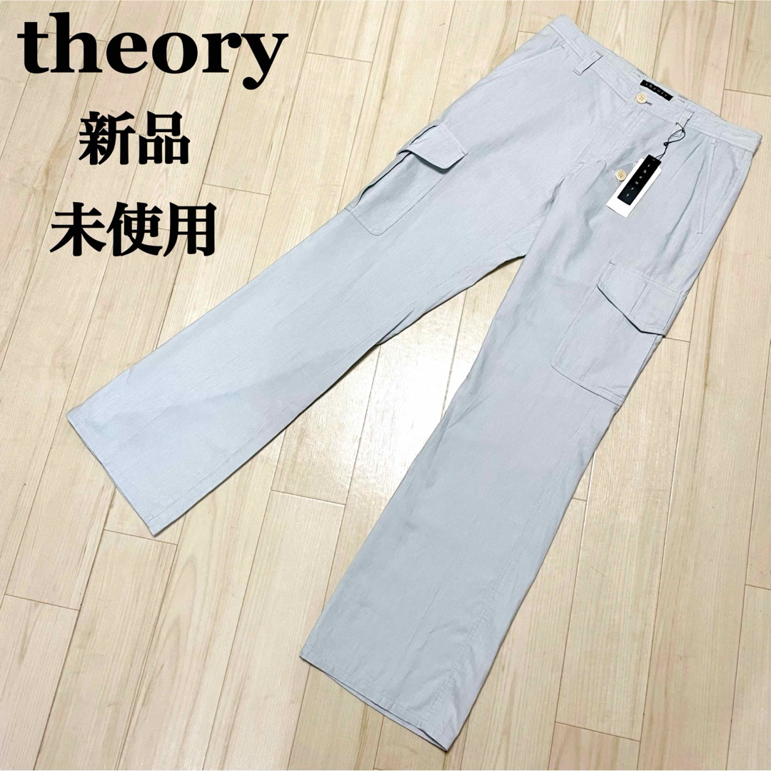 theory(セオリー)の【新品 未使用】theory セオリー カーゴパンツ フレア ライトブルー 春夏 メンズのパンツ(ワークパンツ/カーゴパンツ)の商品写真