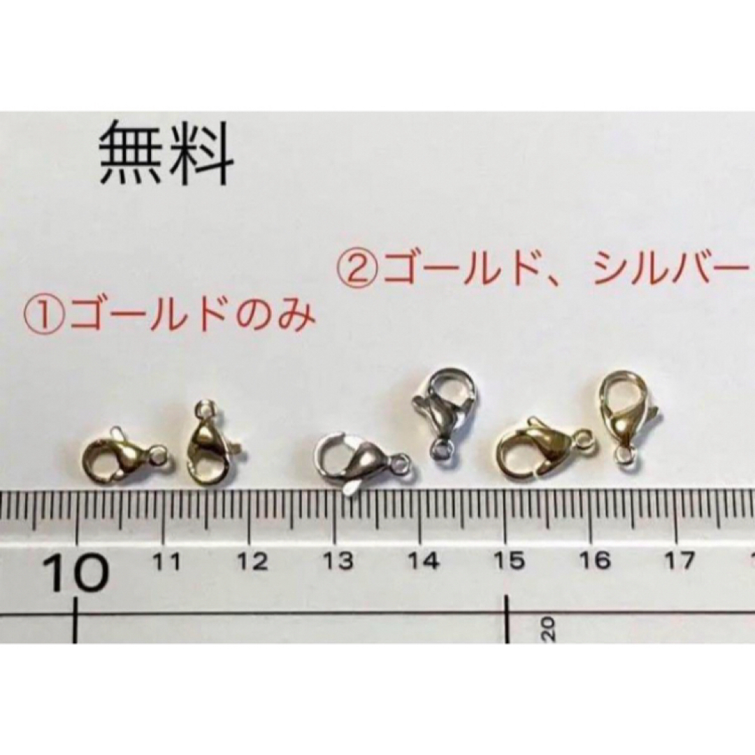 チェコ  チャーム  ハンドメイド  32 ハンドメイドのアクセサリー(チャーム)の商品写真