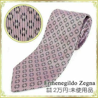 エルメネジルドゼニア(Ermenegildo Zegna)の【全額返金保証・送料無料】エルメネジルドゼニアのネクタイ・正規品・未使用品・総柄(ネクタイ)