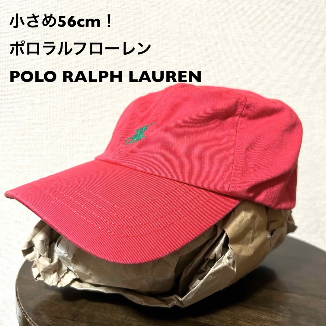 POLO RALPH LAUREN(ポロラルフローレン)の小さめ56cm！ポロラルフローレン 古着キャップ 赤×緑ポニー刺繍 中国製 レディースの帽子(キャップ)の商品写真