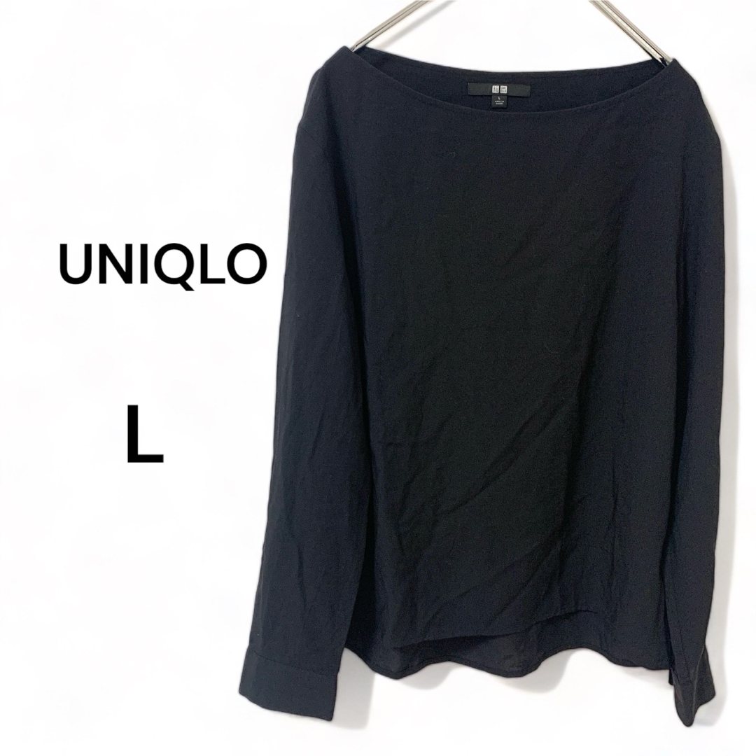 UNIQLO(ユニクロ)のユニクロ レディース 長袖 トップス ブラウス 黒 l 無地 大きいサイズ レディースのトップス(Tシャツ(長袖/七分))の商品写真