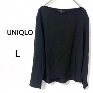 ユニクロ(UNIQLO)のユニクロ レディース 長袖 トップス ブラウス 黒 l 無地 大きいサイズ(Tシャツ(長袖/七分))