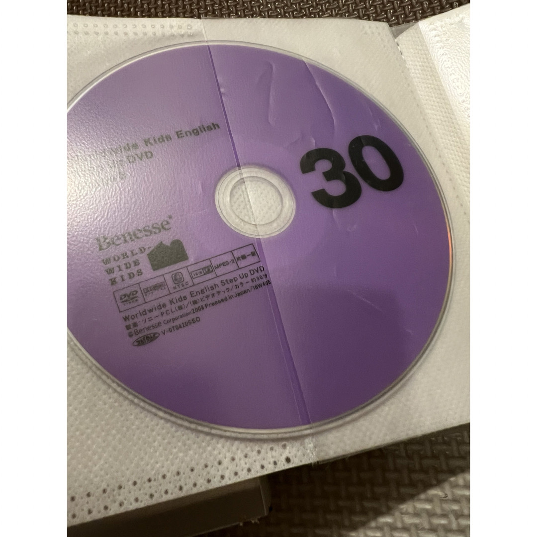 Benesse(ベネッセ)の【ワールドワイドキッズ】DVD 全30枚【特典DVD収納ケース付セット】 エンタメ/ホビーのDVD/ブルーレイ(キッズ/ファミリー)の商品写真