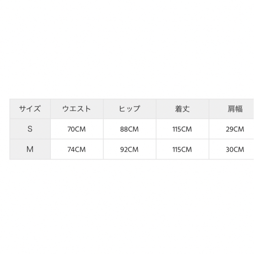 PROPORTION BODY DRESSING(プロポーションボディドレッシング)の♥プロポーション 前後2Wayアシメヘムドッキングマーメイドニットワンピース レディースのワンピース(ロングワンピース/マキシワンピース)の商品写真