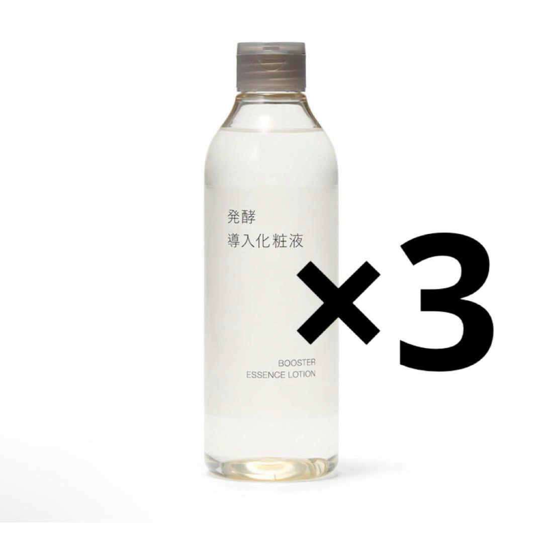 MUJI (無印良品)(ムジルシリョウヒン)の無印良品　発酵導入化粧液 ３００ｍＬ×3 コスメ/美容のスキンケア/基礎化粧品(ブースター/導入液)の商品写真