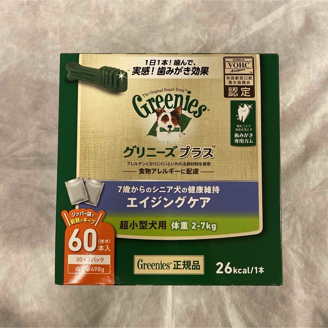 Greenies（TM）(グリニーズ)のグリニーズプラス エイジングケア 超小型犬用 2-7kg 60本入り その他のペット用品(犬)の商品写真