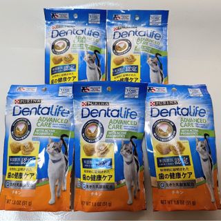 ネスレ(Nestle)のピュリナ　デンタライフ　チキン　５１ｇｘ５袋　米国獣医認定 デンタルケアスナック(猫)