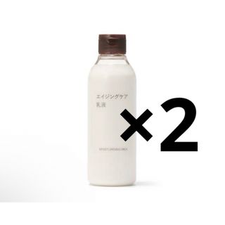 ムジルシリョウヒン(MUJI (無印良品))の無印良品　エイジングケア乳液 ２００ｍＬ×2(乳液/ミルク)