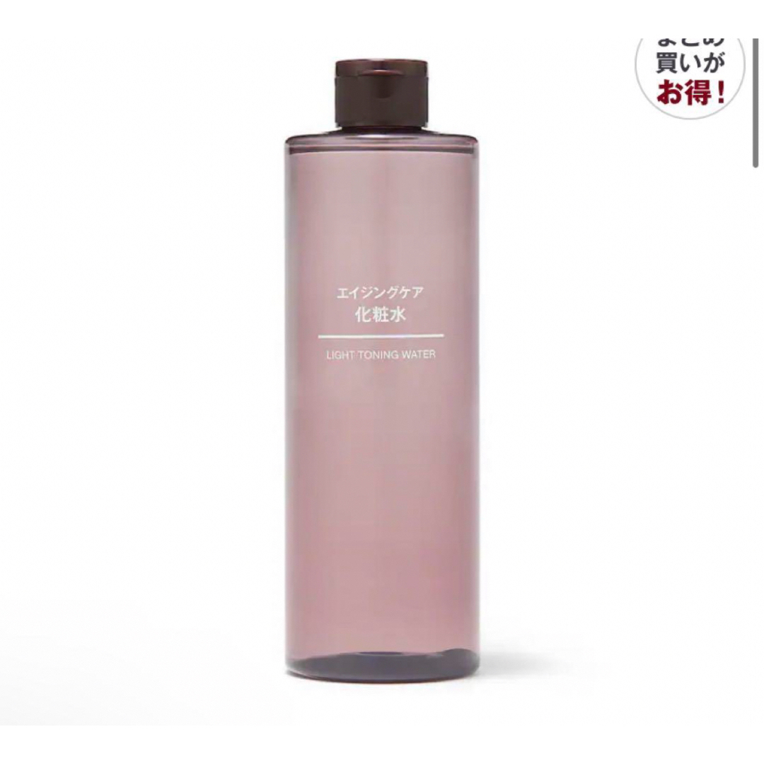 MUJI (無印良品)(ムジルシリョウヒン)の無印良品　エイジングケア化粧水（大容量） ４００ｍＬ コスメ/美容のスキンケア/基礎化粧品(化粧水/ローション)の商品写真