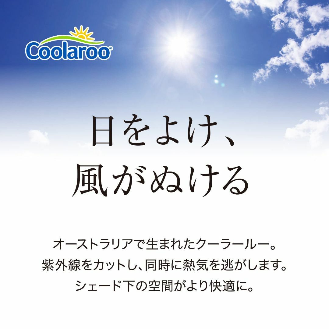 【色: 1)グレー】タカショー 日よけ クールシェード エアー グレー 0.9× インテリア/住まい/日用品のカーテン/ブラインド(その他)の商品写真