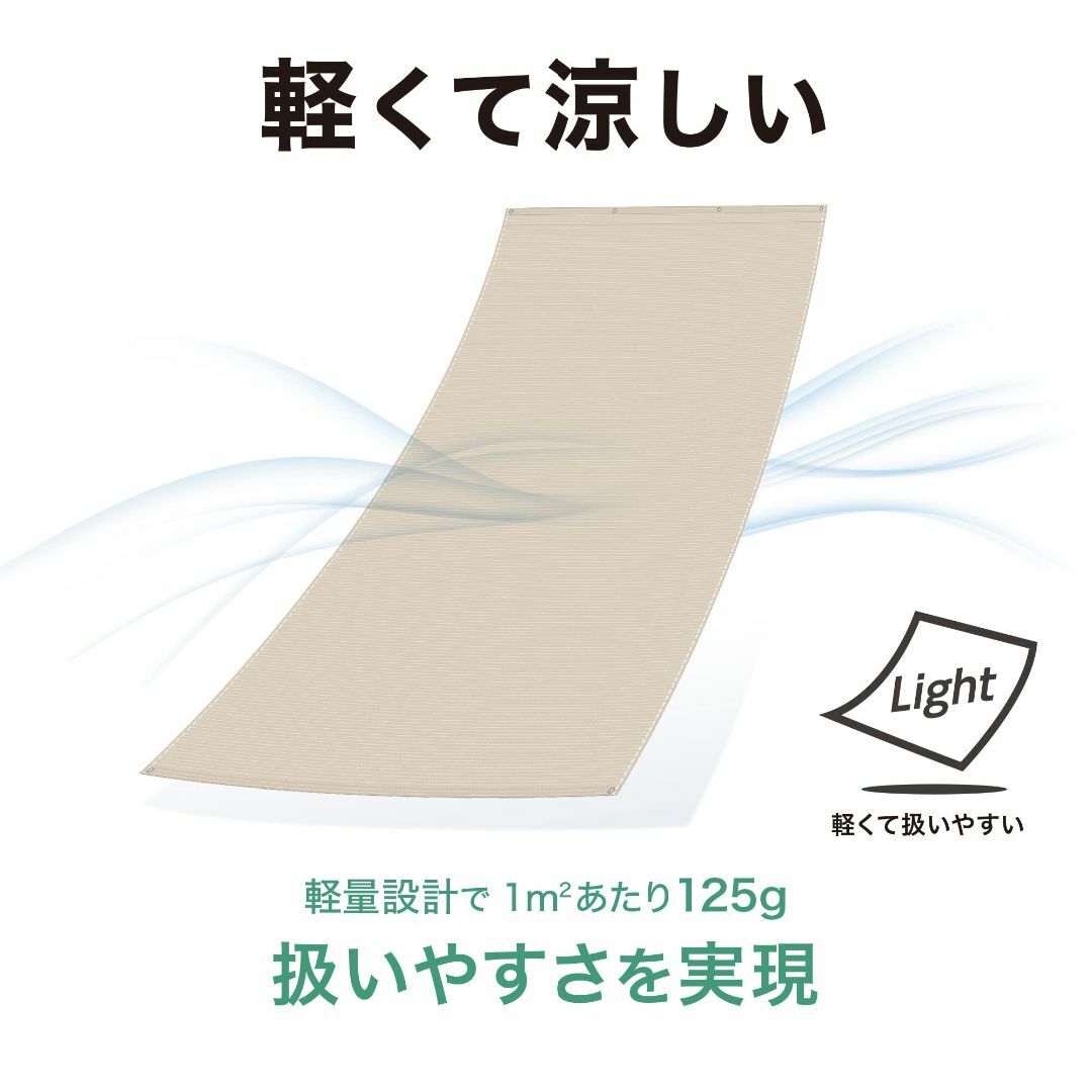 【色: 1)グレー】タカショー 日よけ クールシェード エアー グレー 0.9× インテリア/住まい/日用品のカーテン/ブラインド(その他)の商品写真