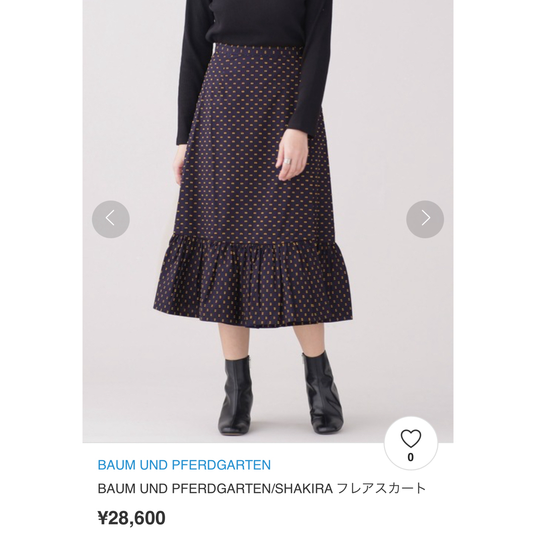 IENA(イエナ)の美品　BAUM UND PFERDGARTEN ラップスカート レディースのスカート(ロングスカート)の商品写真