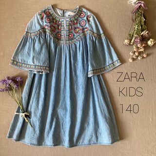 ザラキッズ(ZARA KIDS)のsold(ワンピース)