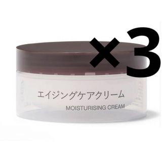 ムジルシリョウヒン(MUJI (無印良品))の無印良品　エイジングケアクリーム ４５ｇ×3(フェイスクリーム)