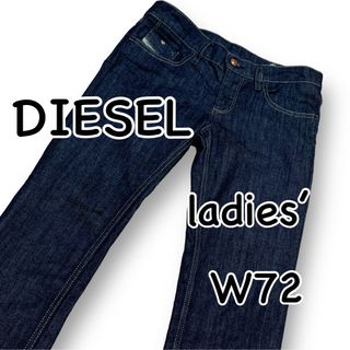 ディーゼル(DIESEL)のDIESEL ディーゼル LIVY W26 ウエスト72cm ストレッチ デニム(デニム/ジーンズ)