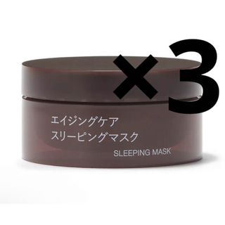 ムジルシリョウヒン(MUJI (無印良品))の無印良品　エイジングケアスリーピングマスク ４５ｇ×3(フェイスクリーム)