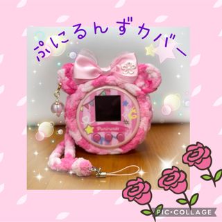 ぷにるんずカバー♡ピンクマーブル♡サテンリボン♡チャーム♡ネックストラップ(あみぐるみ)