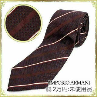 エンポリオアルマーニ(Emporio Armani)の【全額返金保証・送料無料】アルマーニのネクタイ・正規品・未使用品・ストライプ柄(ネクタイ)