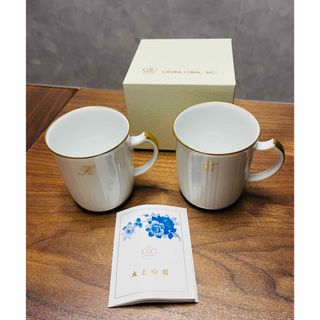 大倉陶園 - 【美品】大倉陶園　マグカップ　イニシャル　K 金　2個セット