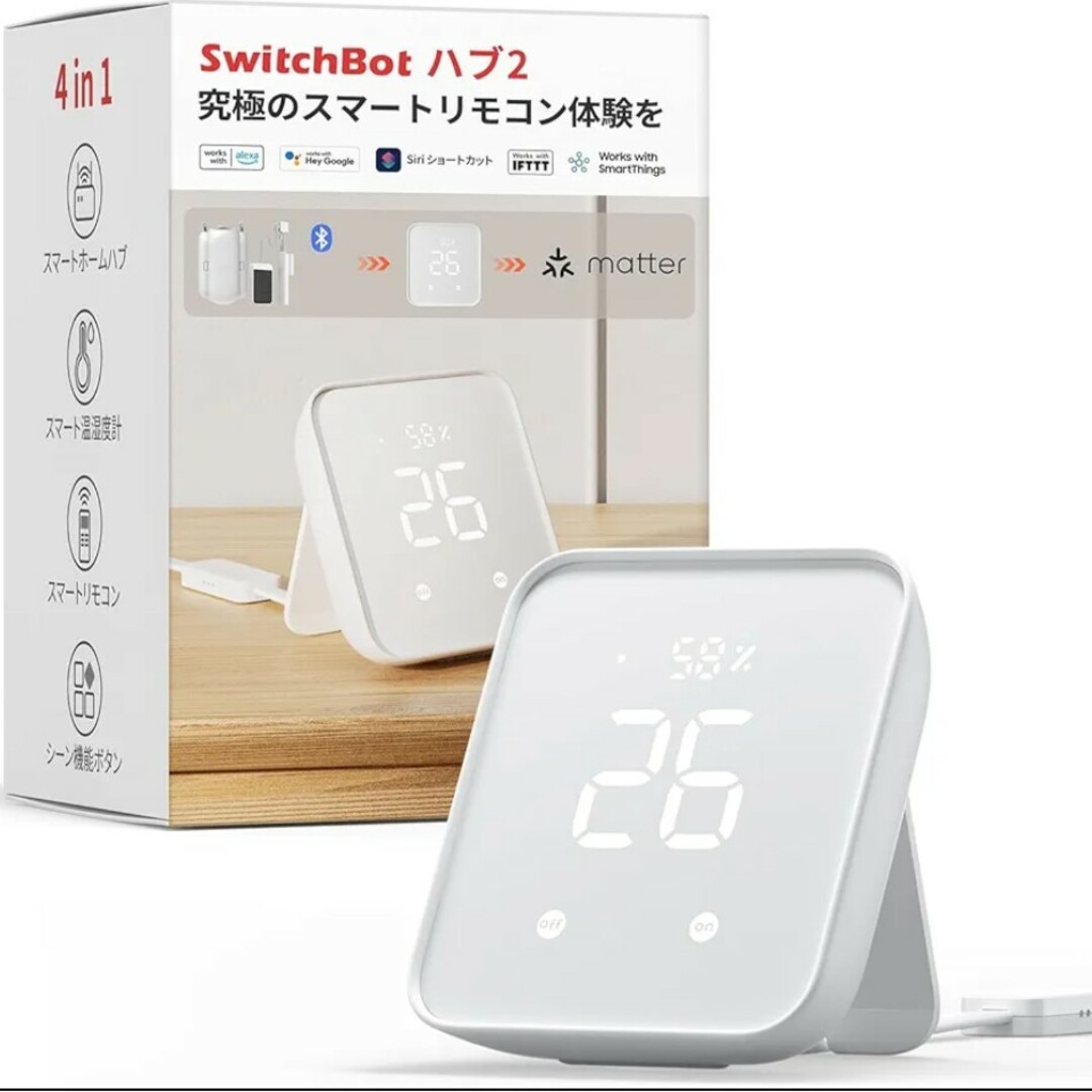 【新品・未使用】スイッチボット ハブ2 SwitchBot インテリア/住まい/日用品のライト/照明/LED(その他)の商品写真