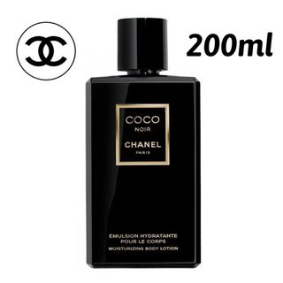 シャネル(CHANEL)のCHANEL ココ ヌアール ボディローション(ボディローション/ミルク)