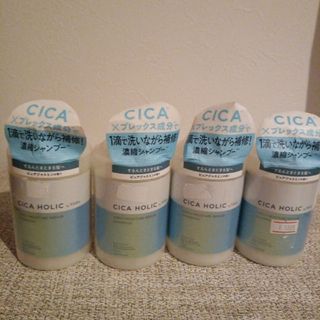 CICA HOLIC エアリーモイスチャーリペア濃縮シャンプー(シャンプー)