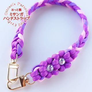 No.22【ハンドメイド パラコード ハンドストラップ スマホストラップ 携帯(スマホストラップ/チャーム)