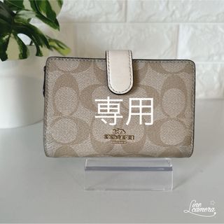 コーチ(COACH)のCOACH  コーチ　二つ折り財布　ベージュ　レザー　シグネチャー(財布)