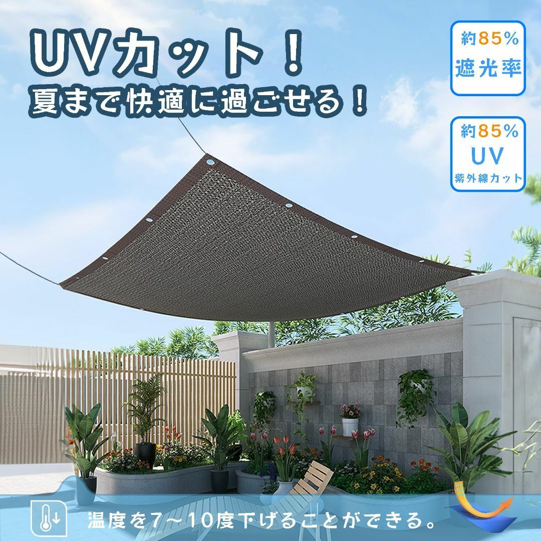 【色: ブラウン 3m*4m】XGIUINI 日除け シェード 300×400c インテリア/住まい/日用品のカーテン/ブラインド(その他)の商品写真