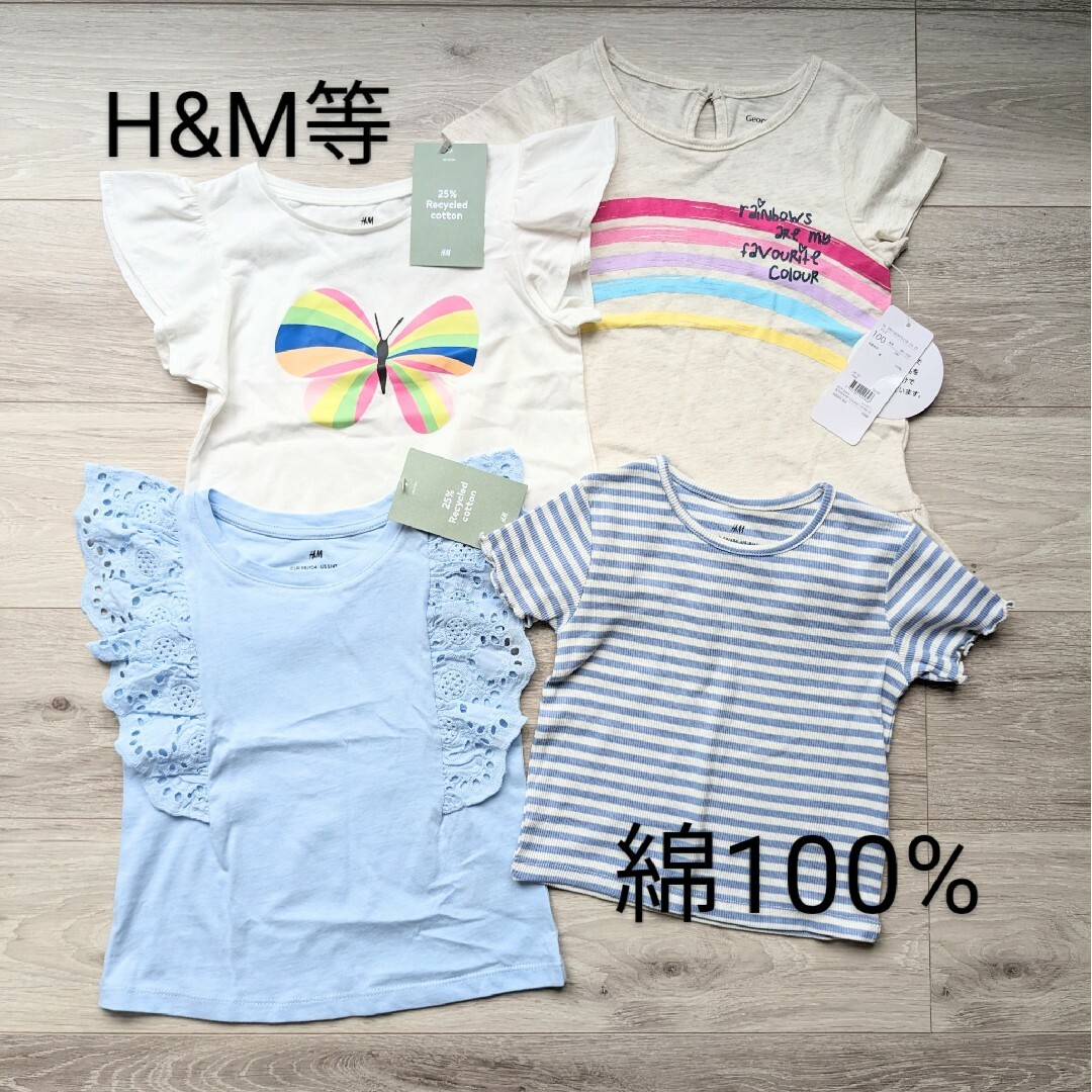 H&M(エイチアンドエム)の新品タグ付き　半袖Tシャツ　3点セット キッズ/ベビー/マタニティのキッズ服女の子用(90cm~)(Tシャツ/カットソー)の商品写真