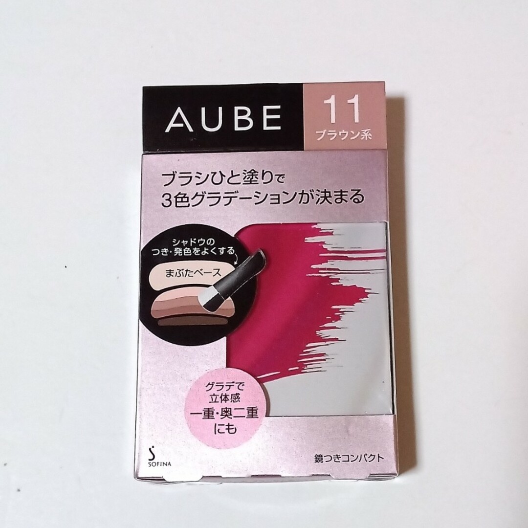 AUBE(オーブ)のソフィーナ オーブ ブラシひと塗りシャドウN コスメ/美容のベースメイク/化粧品(アイシャドウ)の商品写真