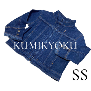 クミキョク(kumikyoku（組曲）)の【KUMIKYOKU／組曲】デニムブルゾン Gジャン SS 90-108 美品(ジャケット/上着)