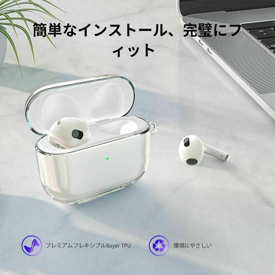 Airpods 3 ケースクリア　第3世代ケース　透明　イヤホン　エアポッズ スマホ/家電/カメラのオーディオ機器(ヘッドフォン/イヤフォン)の商品写真