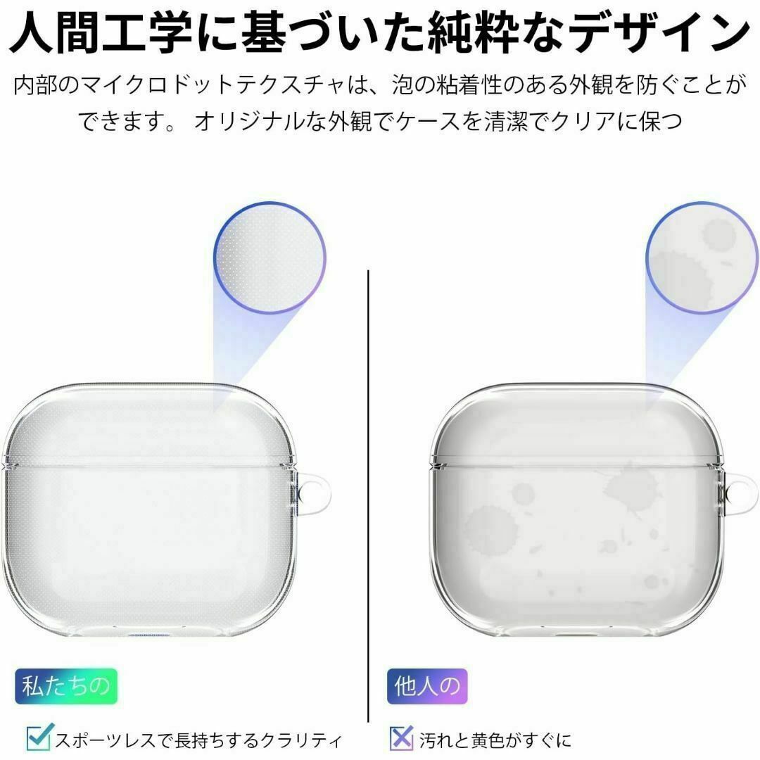 Airpods 3 ケースクリア　第3世代ケース　透明　イヤホン　エアポッズ スマホ/家電/カメラのオーディオ機器(ヘッドフォン/イヤフォン)の商品写真