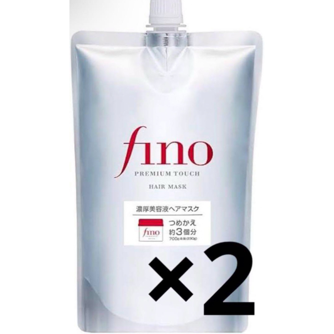 fino(フィーノ)のfino フィーノ ヘアトリートメント ヘアマスク 詰め替え用×2 コスメ/美容のヘアケア/スタイリング(トリートメント)の商品写真