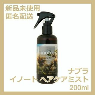 NAPUR - ナプラ イノート ヘアケアミスト 本体 200ml