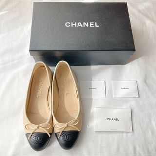 シャネル(CHANEL)のCHANEL シャネル バレリーナ バレエシューズ ベージュ 37 24(バレエシューズ)