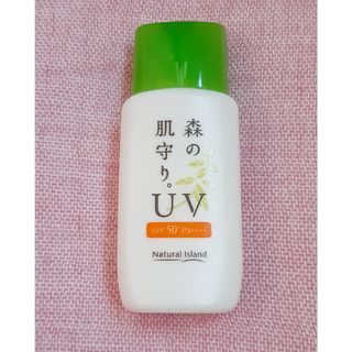 natural science - 森の肌守り。UV