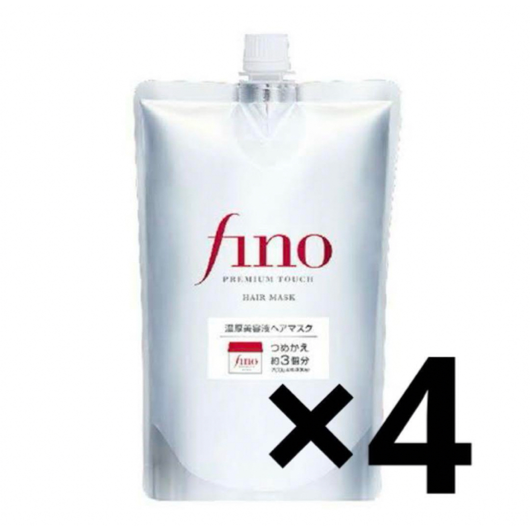 fino(フィーノ)のfino フィーノ ヘアトリートメント ヘアマスク 詰め替え用×4 コスメ/美容のヘアケア/スタイリング(トリートメント)の商品写真